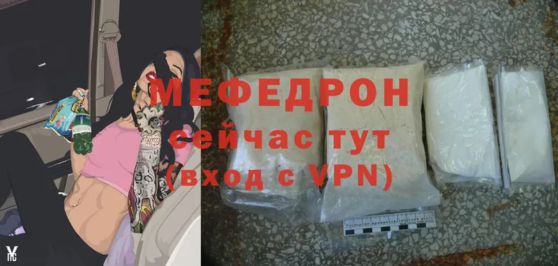 Где найти наркотики Венёв Альфа ПВП  Cocaine  Меф мяу мяу  Марихуана  ГАШИШ 