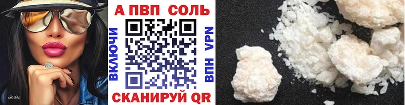 Alpha PVP мука  где купить   OMG   Венёв 