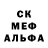 МДМА Molly Yevhen Karuzo