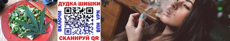 Canna-Cookies конопля  Венёв 