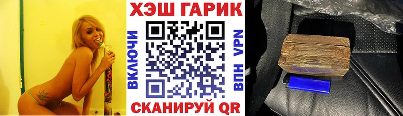 где найти Венёв ГАШ хэш