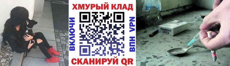 kraken как зайти  Венёв  ГЕРОИН Афган 