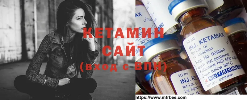 Кетамин ketamine  Венёв 