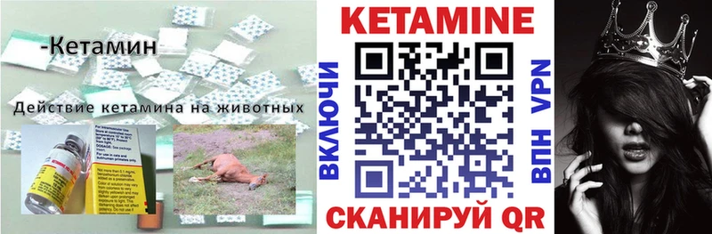 КЕТАМИН ketamine  кракен зеркало  Венёв 