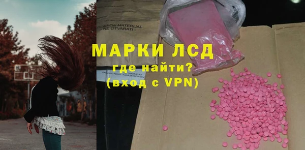 МДМА Бугульма