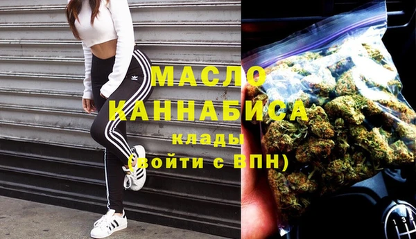 мдма Бронницы