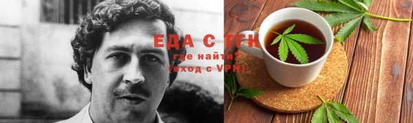 синтетический гашиш Бородино
