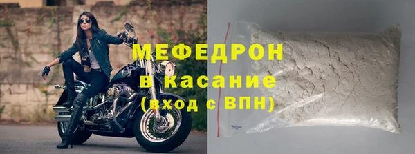 МДМА Бугульма