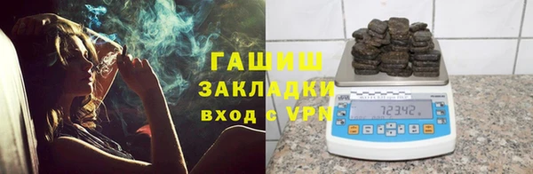 МДМА Бугульма