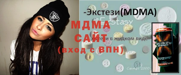 МДМА Бугульма