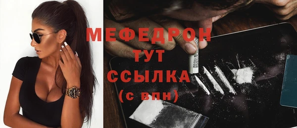 МДМА Бугульма