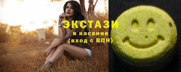 круглые Анжеро-Судженск