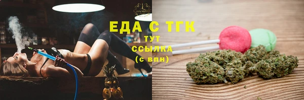 мефедрон VHQ Михайловск