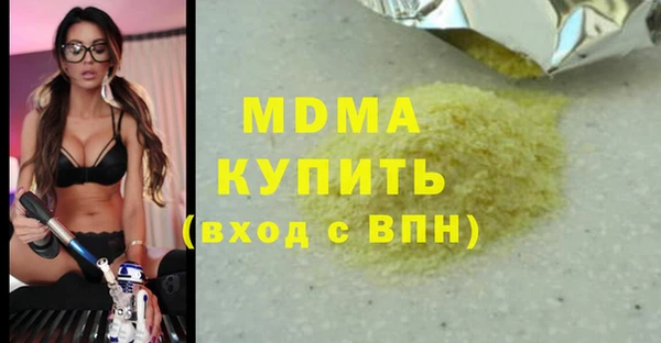 гидра Вязьма