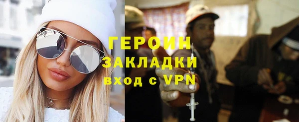 мдма Бронницы
