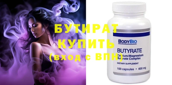 синтетический гашиш Бородино