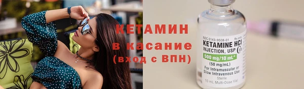 метамфетамин Вяземский