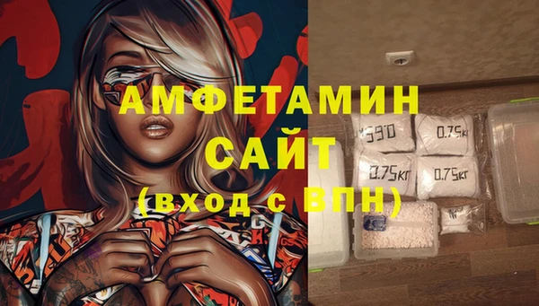 круглые Слюдянка