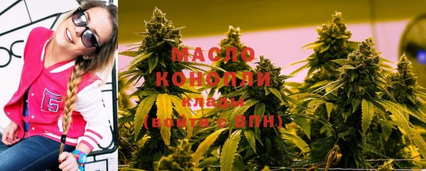 синтетический гашиш Бородино