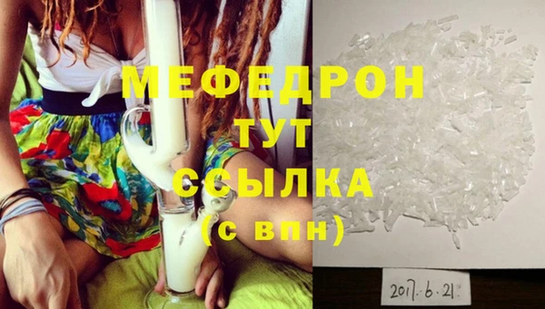 мдма Бронницы