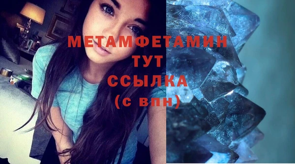 мдма Бронницы