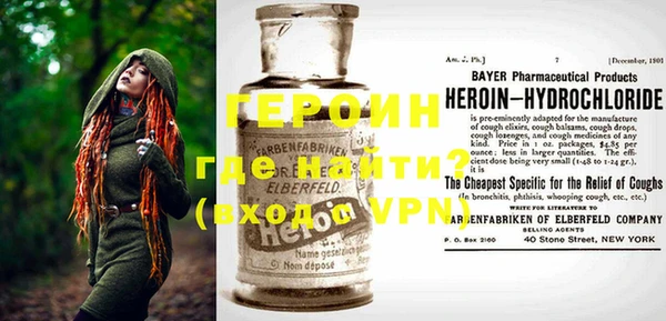 кокаин премиум Анива