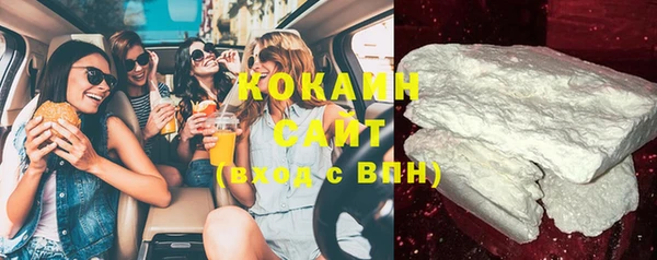кокаин премиум Верхнеуральск