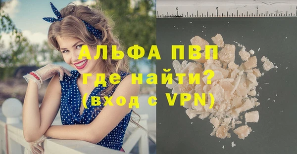 кокаин премиум Верхнеуральск