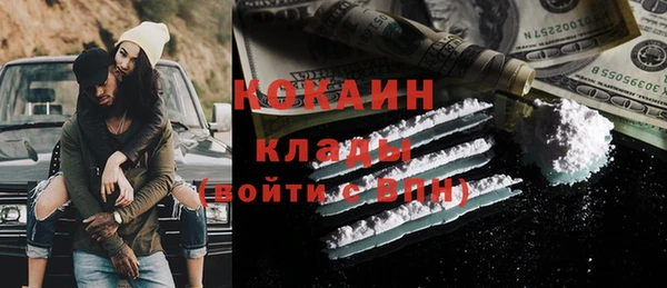 синтетический гашиш Бородино