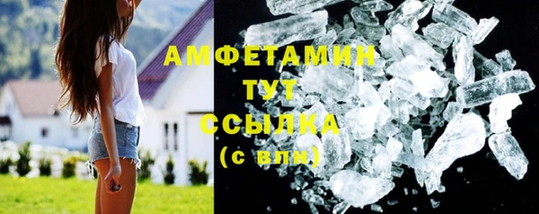 МДМА Бугульма