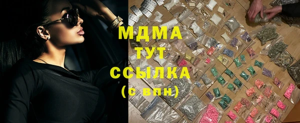 МДМА Бугульма