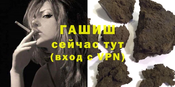 МДМА Бугульма
