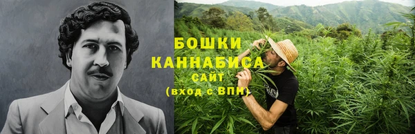 МДМА Бугульма