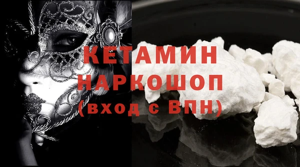 синтетический гашиш Бородино