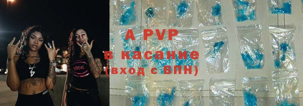 гидра Апатиты