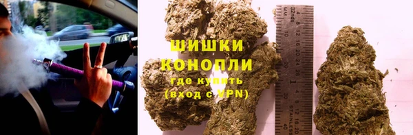 мдма Бронницы