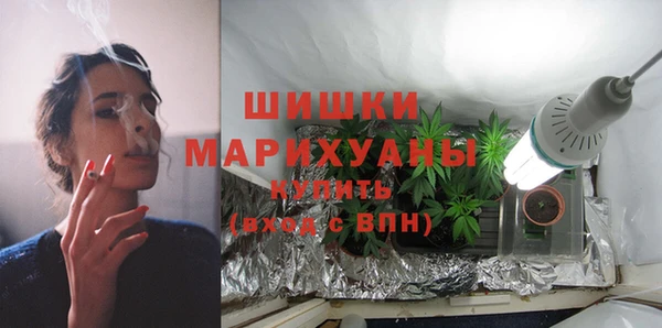 мдма Бронницы