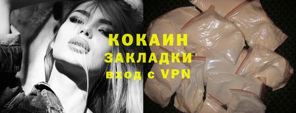 мдма Бронницы