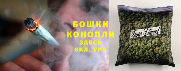 МДМА Бугульма