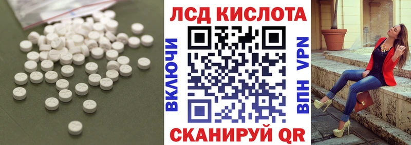 ЛСД экстази ecstasy  Венёв 