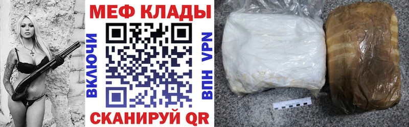 цена наркотик  Венёв  Мефедрон VHQ 