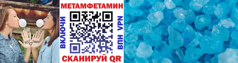 блэк спрут Венёв МЕТАМФЕТАМИН пудра
