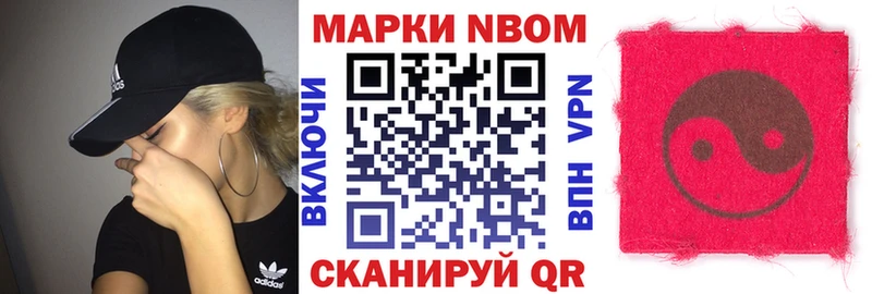 Наркотические марки 1,5мг как найти Венёв