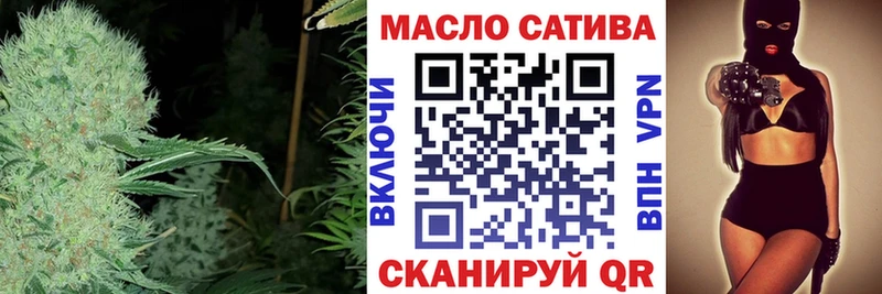 ТГК вейп ссылка на мегу вход Венёв