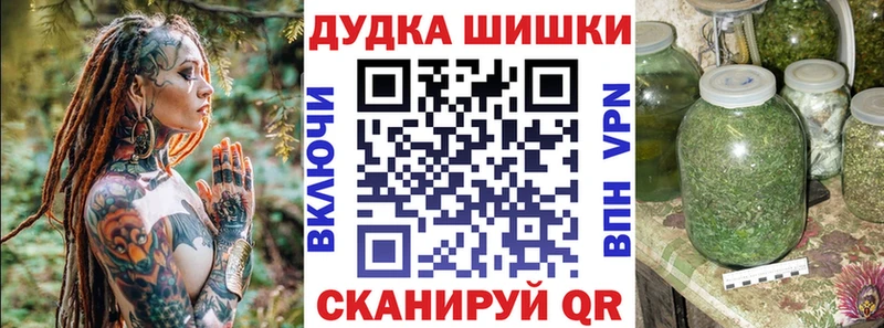 Бошки Шишки сатива  Венёв 